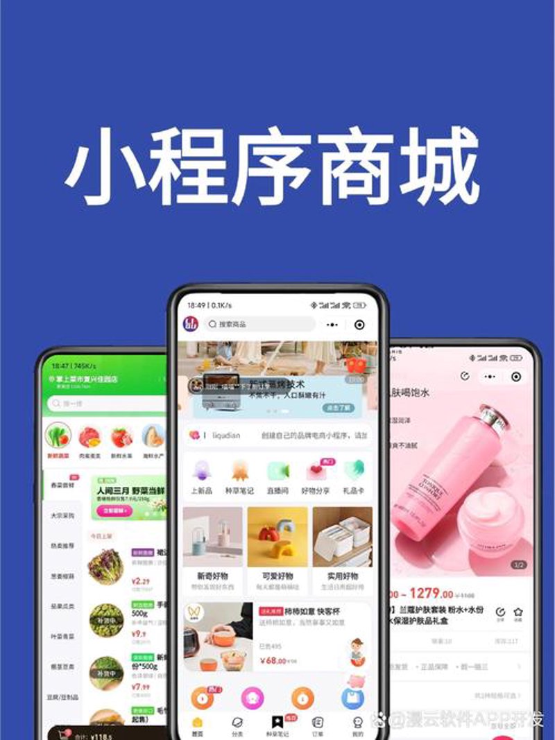 长春软件开发服务中的误区警示