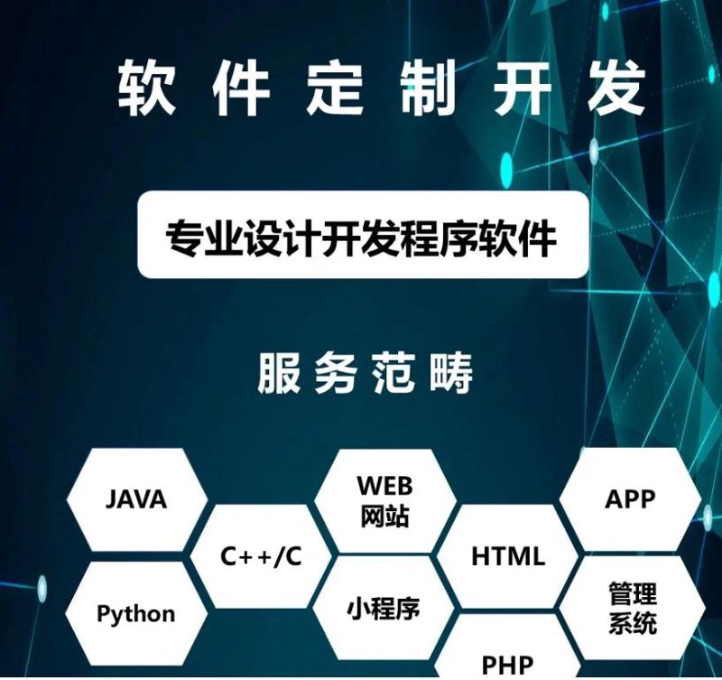 APP开发新手指南：掌握高效开发的技巧